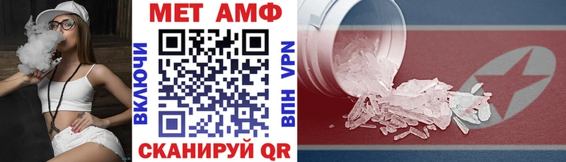 АМФ 98%  цена наркотик  Судогда 