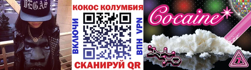 Кокаин Fish Scale  где купить наркотик  Судогда 