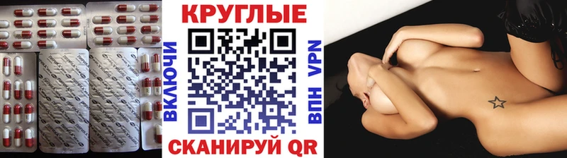 ЭКСТАЗИ 300 mg  как найти закладки  Судогда 