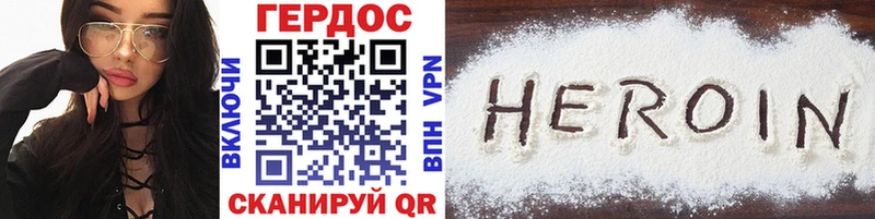 Героин гречка Судогда