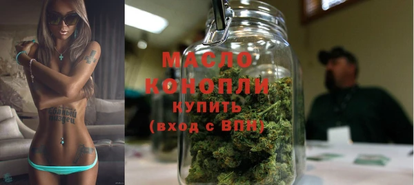 ECSTASY Абинск
