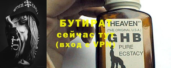 ECSTASY Абинск