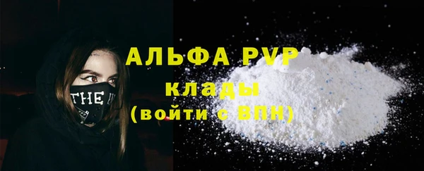 гидропоника Абаза
