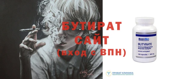 ECSTASY Абинск