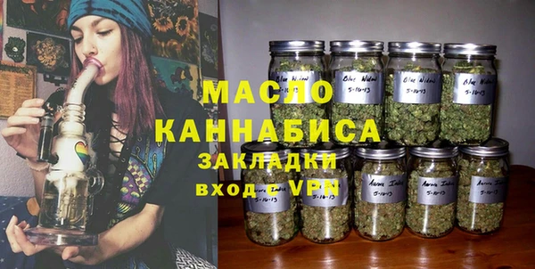 гидропоника Абаза