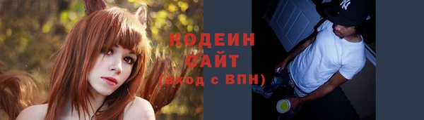 ECSTASY Абинск