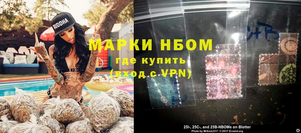 кокс Осинники