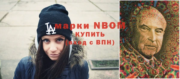 ECSTASY Абинск