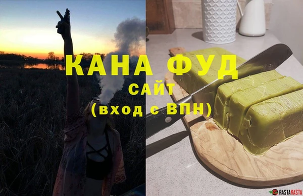 ECSTASY Абинск