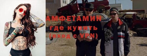 ECSTASY Абинск