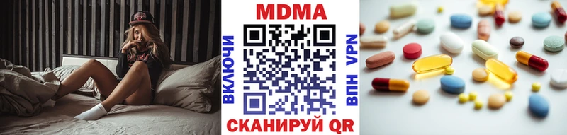 MDMA Molly  дарнет шоп  Судогда 
