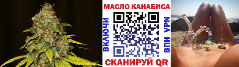 ТГК вейп с тгк Судогда